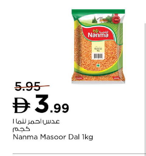 available at Nesto Hypermarket in UAE - Al Ain
