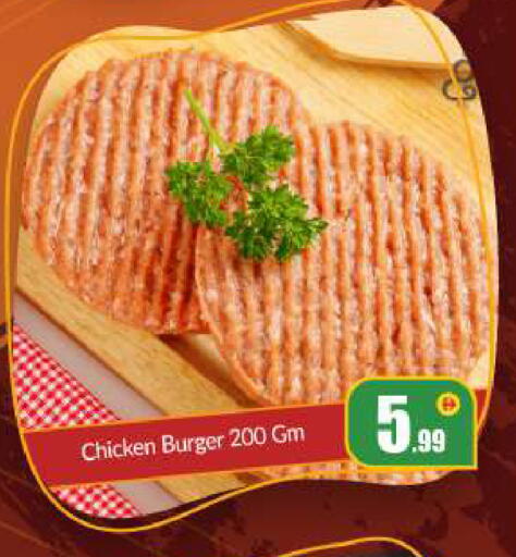 available at بيج مارت in الإمارات العربية المتحدة , الامارات - أبو ظبي