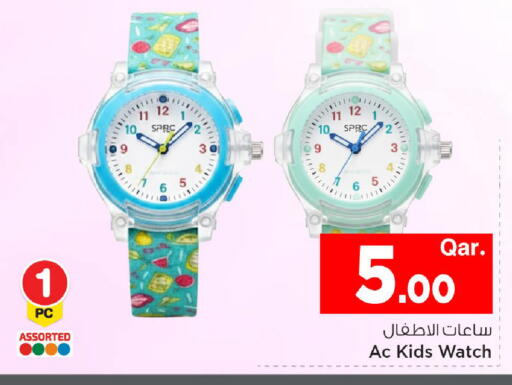 available at مارك & سيف in قطر - الشحانية