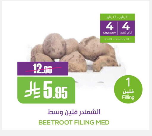 Beetroot available at سبت in مملكة العربية السعودية, السعودية, سعودية - بريدة