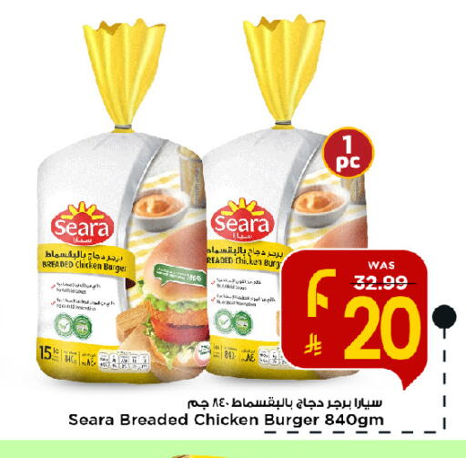 available at مارك & سيف in مملكة العربية السعودية, السعودية, سعودية - الخبر‎