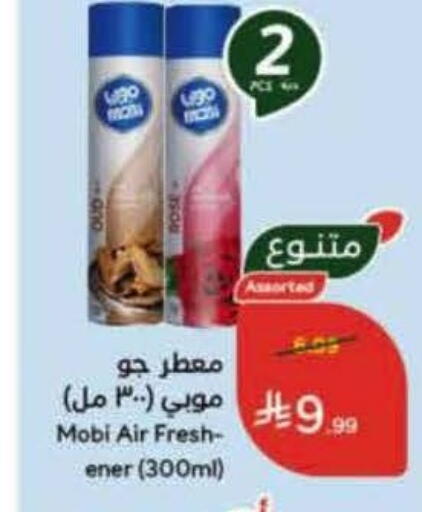 available at Hyper Panda in KSA, Saudi Arabia, Saudi - Al Duwadimi