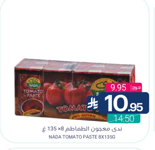 Tomato available at Muntazah Markets in KSA, Saudi Arabia, Saudi - Qatif