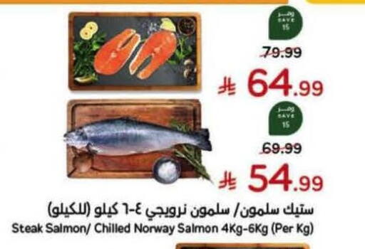 available at هايبر بنده in مملكة العربية السعودية, السعودية, سعودية - عنيزة