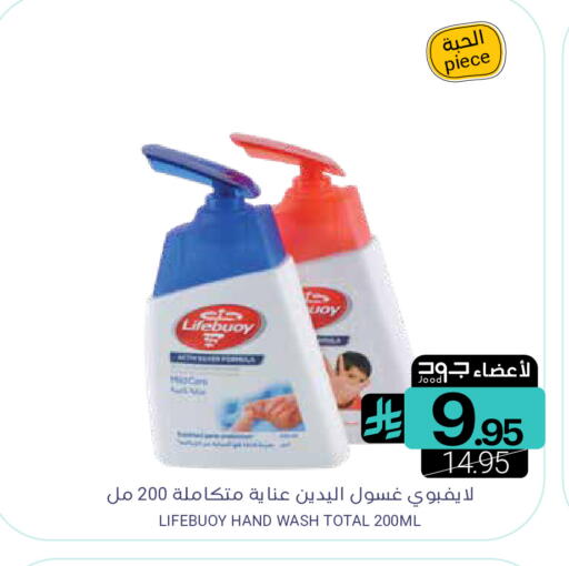 available at Muntazah Markets in KSA, Saudi Arabia, Saudi - Qatif