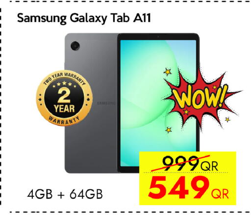 available at آي كونكت in قطر - الدوحة