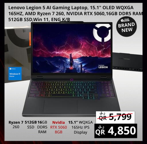 available at برستيج كمبيوتر in قطر - الضعاين