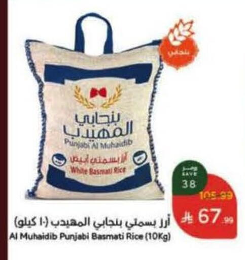 available at Hyper Panda in KSA, Saudi Arabia, Saudi - Ar Rass