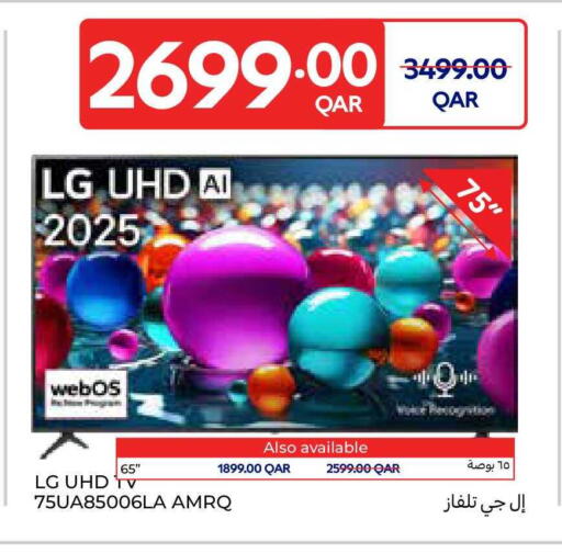 available at Carrefour in Qatar - Doha