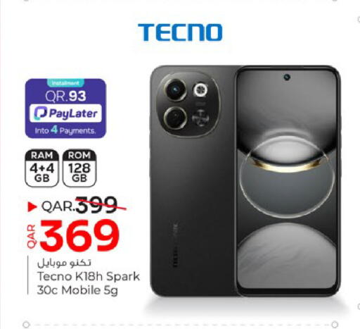 available at Paris Hypermarket in Qatar - Al Khor