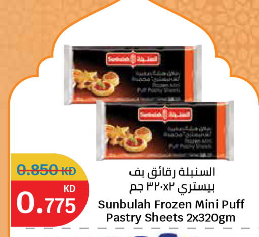 available at City Hypermarket in Kuwait - Ahmadi Governorate