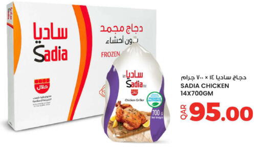 available at أنصار جاليري in قطر - الضعاين