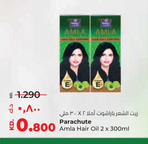 available at لولو هايبر ماركت in الكويت - محافظة الجهراء