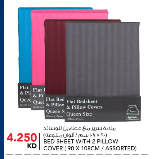 available at  ALNASSER HYPERMARKET in Kuwait - Ahmadi Governorate