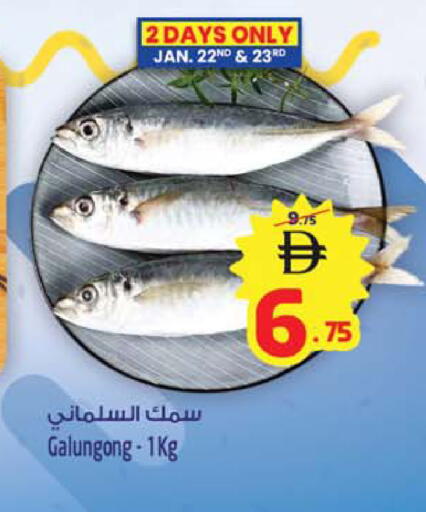 available at Safari Hypermarket in UAE - Sharjah / Ajman