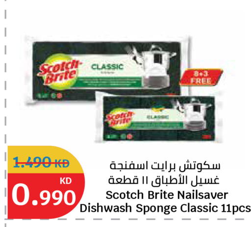 available at City Hypermarket in Kuwait - Ahmadi Governorate