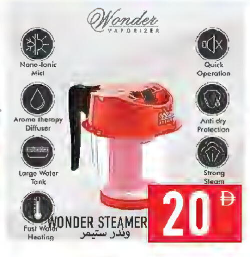 available at Rawabi Market Ajman in UAE - Sharjah / Ajman