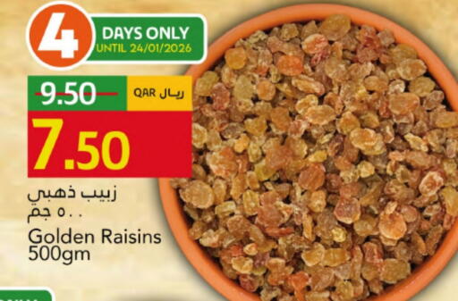 available at Gulf Food Center in Qatar - Umm Salal