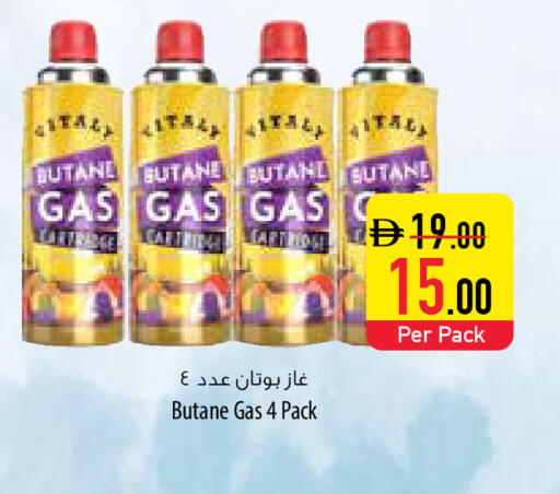 available at Safeer Market in UAE - Umm al Quwain