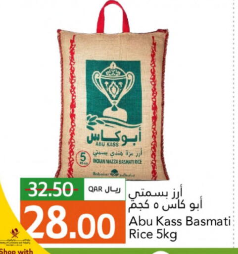 available at Gulf Food Center in Qatar - Al Shamal