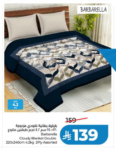 available at LULU Hypermarket in KSA, Saudi Arabia, Saudi - Jubail