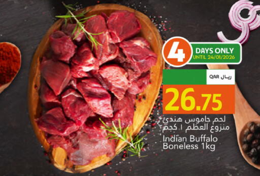 available at جلف فود سنتر in قطر - أم صلال