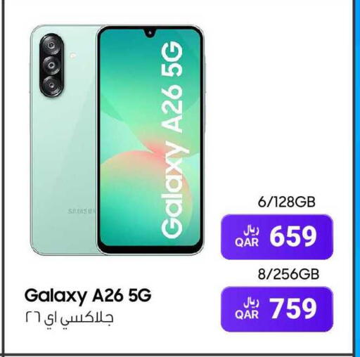 available at آر بـــي تـــك in قطر - الشحانية