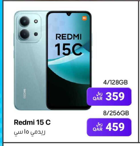 available at RP Tech in Qatar - Al Khor