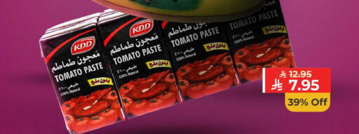 Tomato available at Carrefour in KSA, Saudi Arabia, Saudi - Dammam