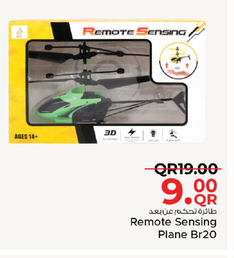 available at Family Food Centre in Qatar - Al Khor