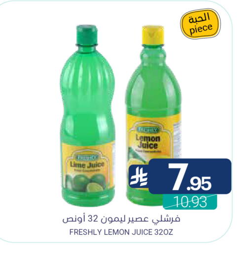 Lemon available at اسواق المنتزه in مملكة العربية السعودية, السعودية, سعودية - سيهات