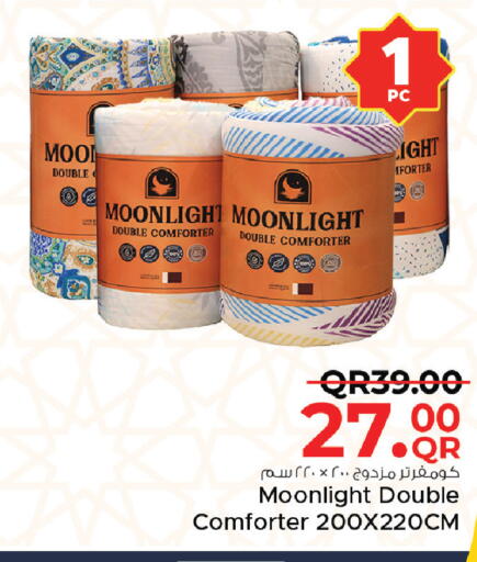 available at مركز التموين العائلي in قطر - الريان