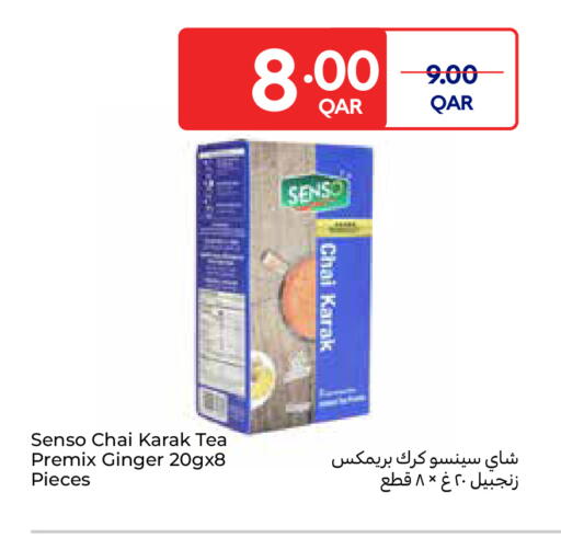 Ginger available at Carrefour in Qatar - Al Khor