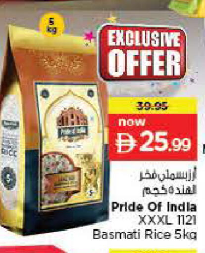 available at Nesto Hypermarket in UAE - Fujairah