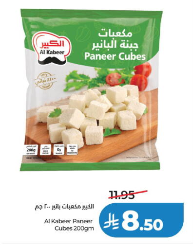 available at LULU Hypermarket in KSA, Saudi Arabia, Saudi - Hail