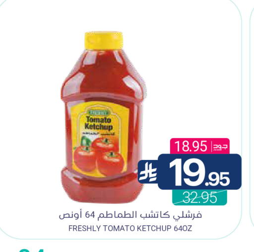 Tomato available at Muntazah Markets in KSA, Saudi Arabia, Saudi - Qatif