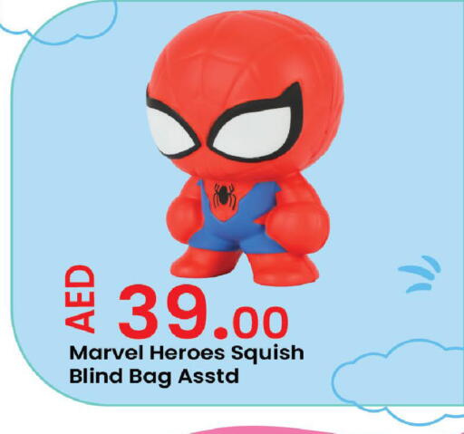 available at Al Aswaq Hypermarket in UAE - Sharjah / Ajman