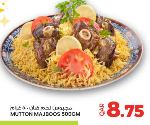 available at Ansar Gallery in Qatar - Al Wakra