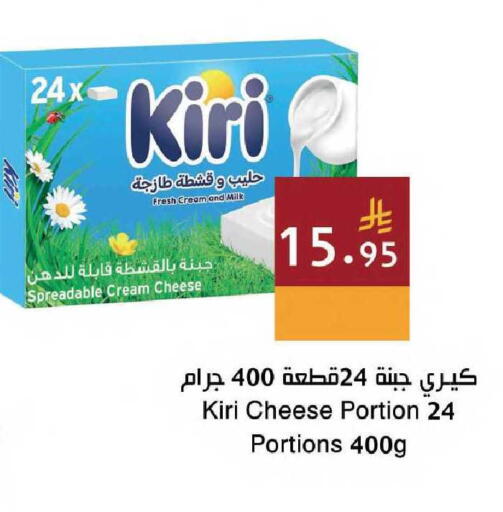 available at Hala Markets in KSA, Saudi Arabia, Saudi - Mecca