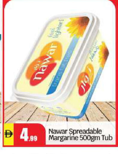 available at بيج مارت in الإمارات العربية المتحدة , الامارات - أبو ظبي