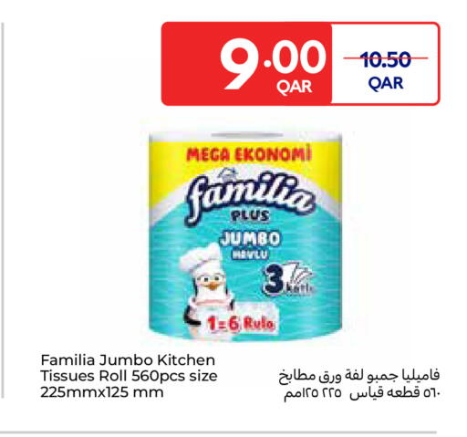 available at Carrefour in Qatar - Al Shamal