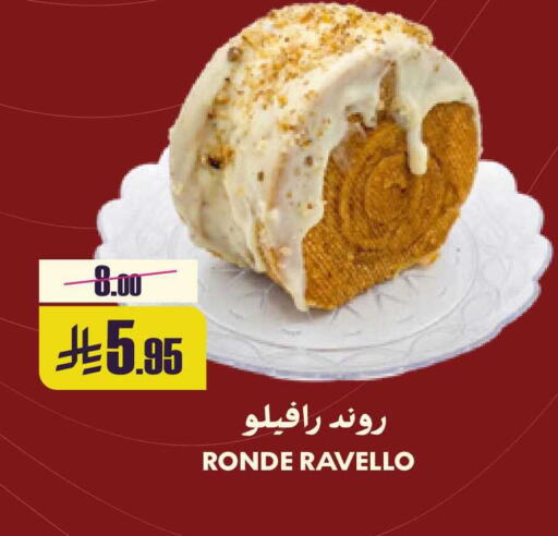 available at Sapt in KSA, Saudi Arabia, Saudi - Buraidah