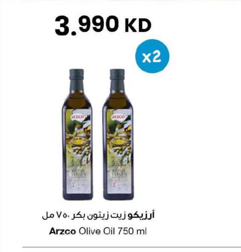 available at مركز سلطان in الكويت - مدينة الكويت