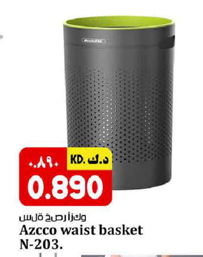 available at كبيان هايبر in الكويت - محافظة الأحمدي