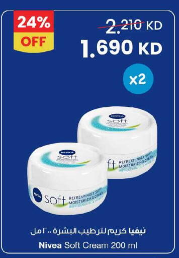 available at The Sultan Center in Kuwait - Ahmadi Governorate