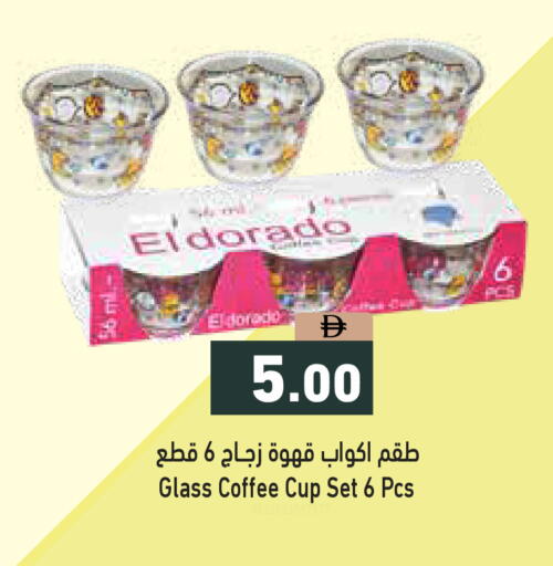 available at أسواق رامز in الإمارات العربية المتحدة , الامارات - الشارقة / عجمان