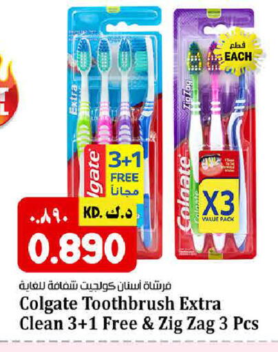 available at كبيان هايبر in الكويت - مدينة الكويت