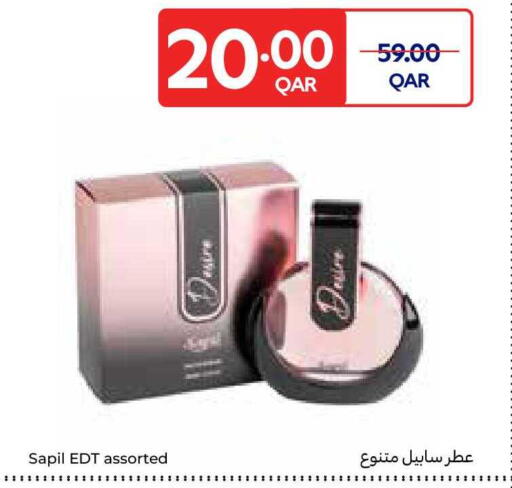 available at كارفور in قطر - الدوحة