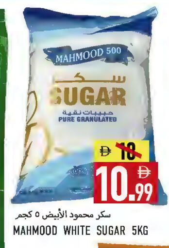 available at Rawabi Market Ajman in UAE - Sharjah / Ajman