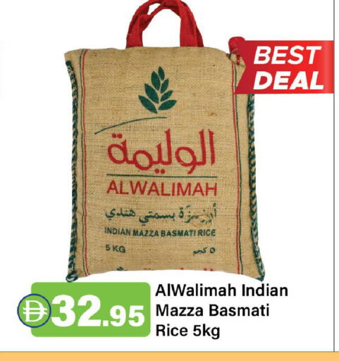 available at Al Aswaq Hypermarket in UAE - Ras al Khaimah